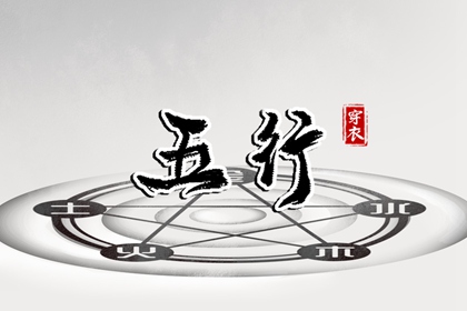 合八字免费算命,双人合盘配对,查看婚姻配对,五行姻缘,命免费合婚姻