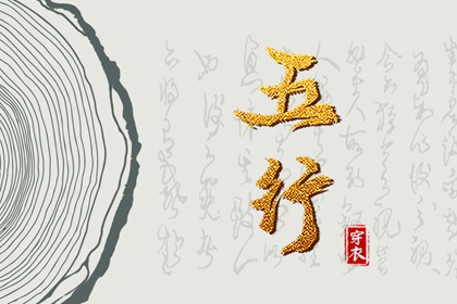 皇历财神位 皇历吉日查洵 皇历 皇历择吉 择吉皇历 老皇历