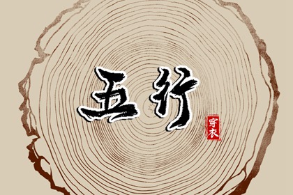 名字婚姻配对_八字配对免费_测八字配对姻缘_姓氏配对姻缘_合婚姻配对