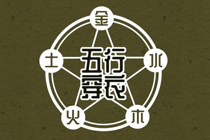 黄历2026 万年历老黄历对照表 今日黄历吉日查询 今天是什么日子老黄历