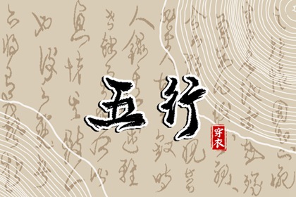 单身算姻缘免费_算命合婚农历_测算姻缘八字_合婚吉日查询_民间合婚秘诀_配对名字