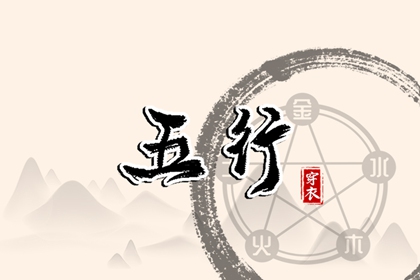 日历看日子|日历干支|日历查询|万年日历|万年历2026年日历表
