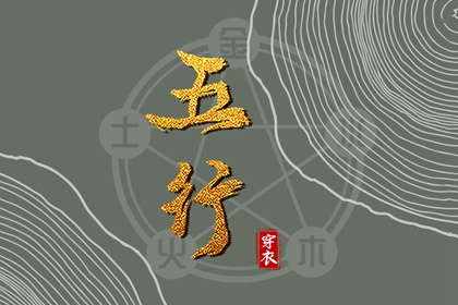 命运程测算 测算运势 八字推测